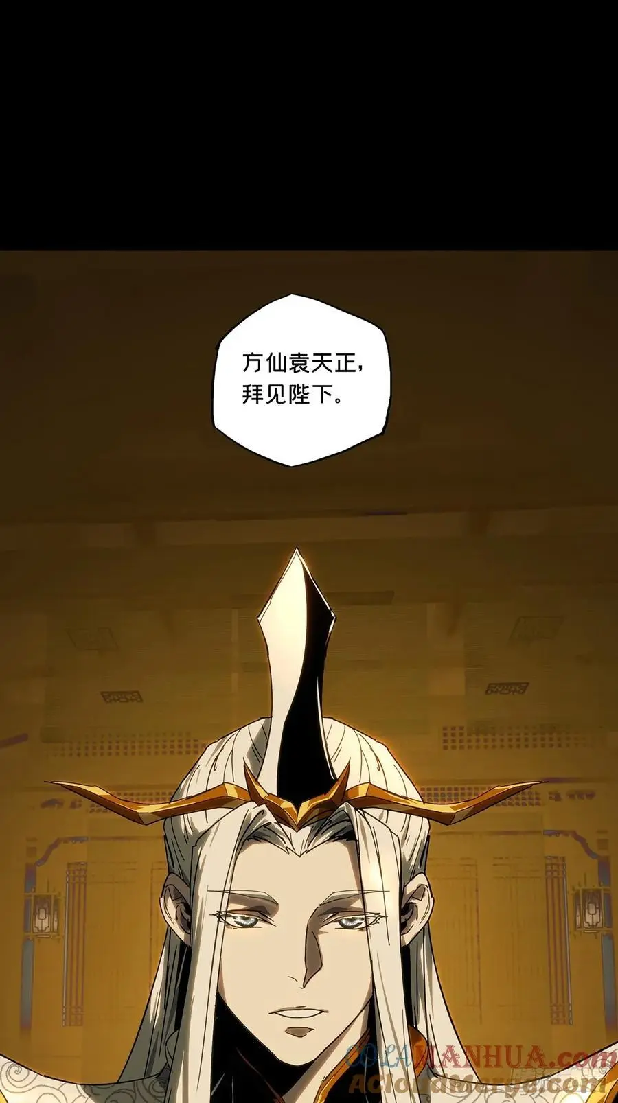 第三百五十五章_孤王中27