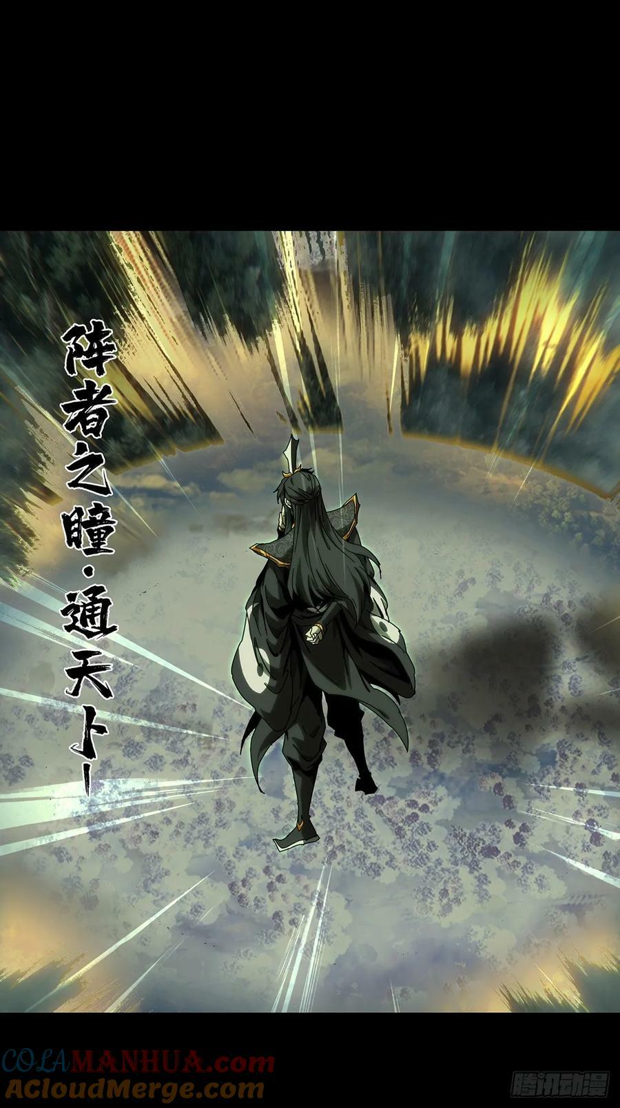 第三百三十五章_迷下18