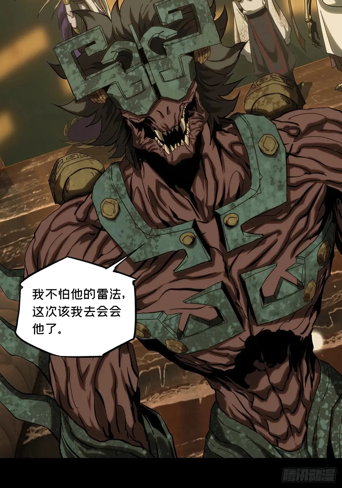 第三百九十章/登岛上17