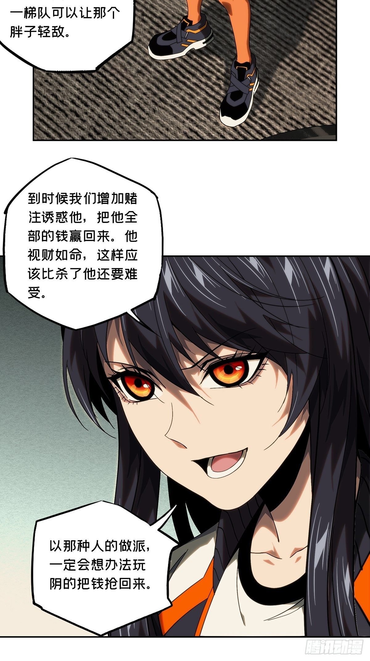 第一百七十九章_死斗开始上2