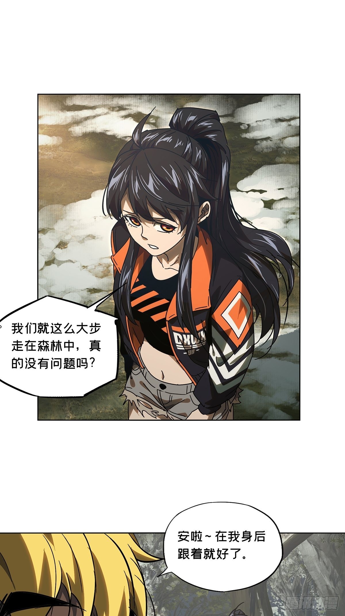 第二百四十七章_躺平上11