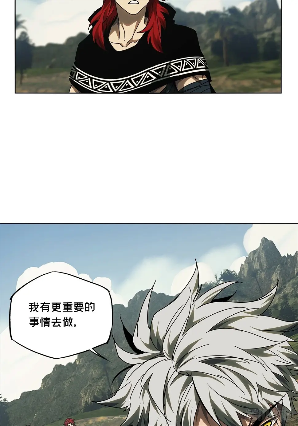 第二百九十二章_入侵上32