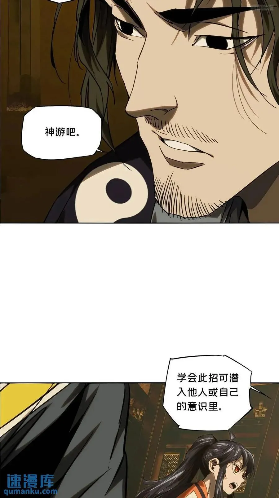 第三百六十七章_出山中5