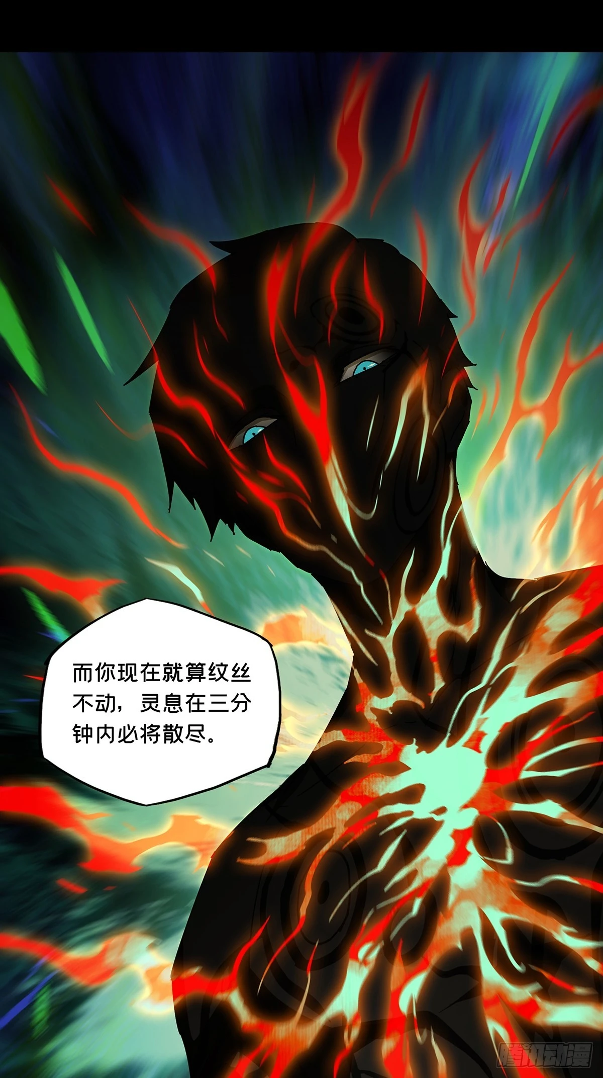 第二百九十六章_强敌中30