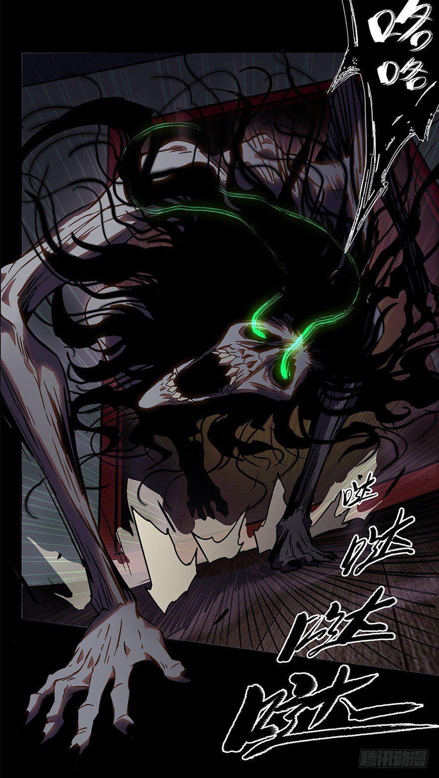 第三章_现身中19