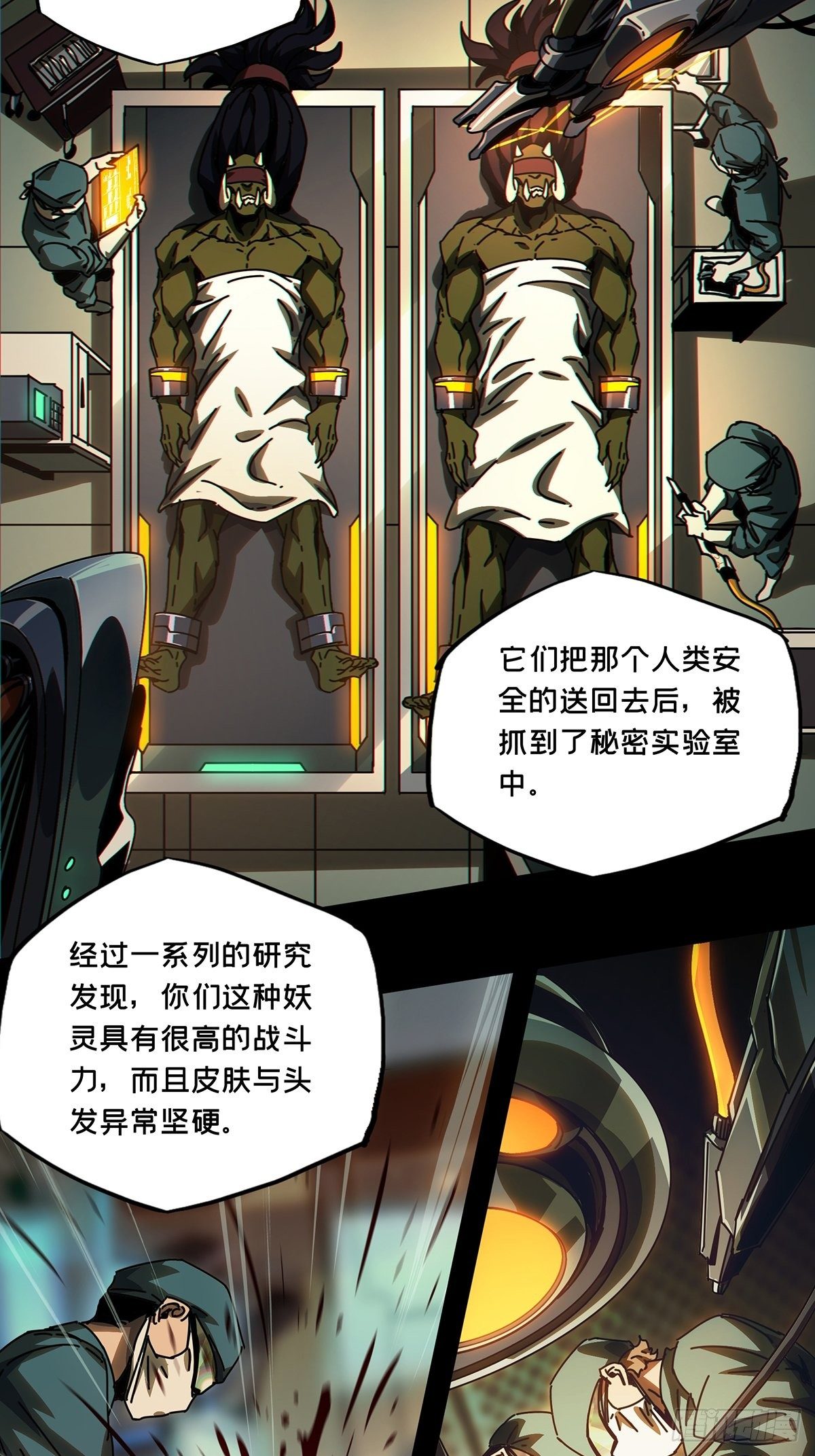 第一百六十八章_希望中2