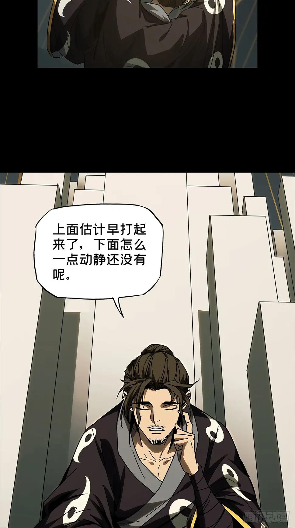 第二百九十三章_入侵中22