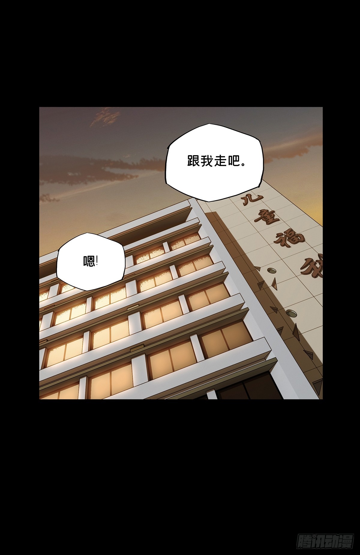 第二百七十九章_天生恶人下17