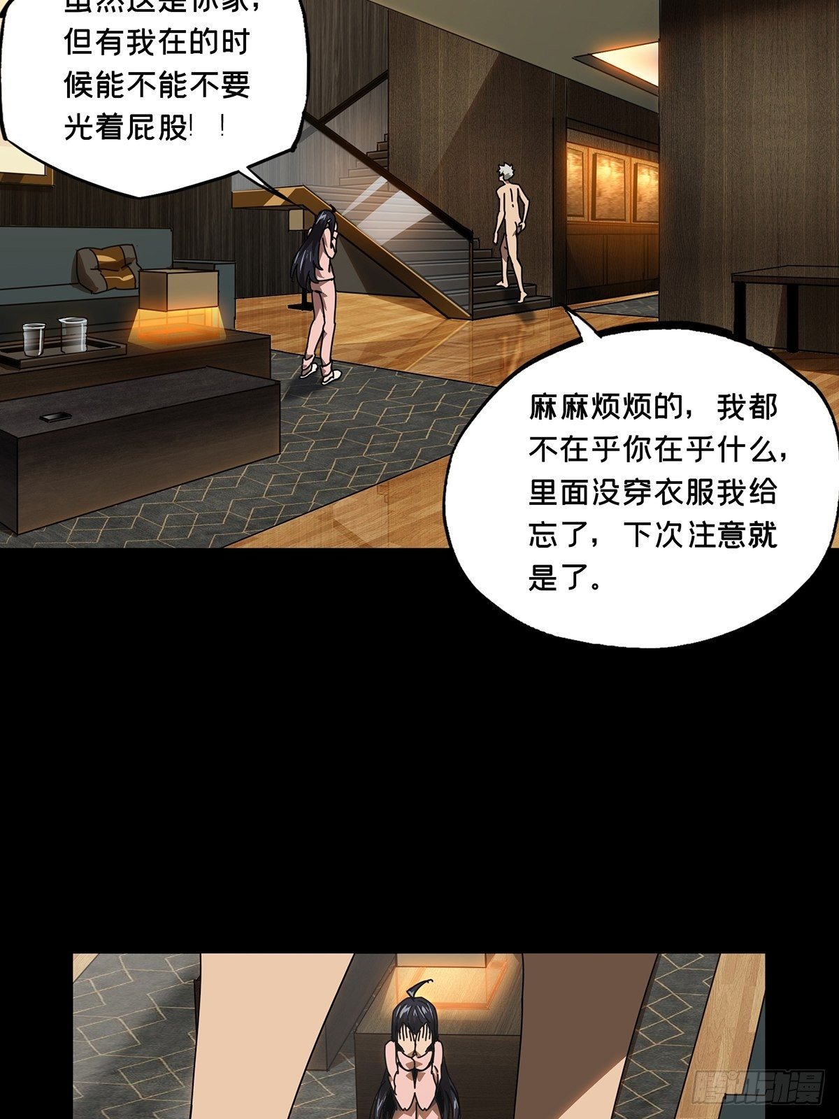 第一百三十二章_黄九郎中40