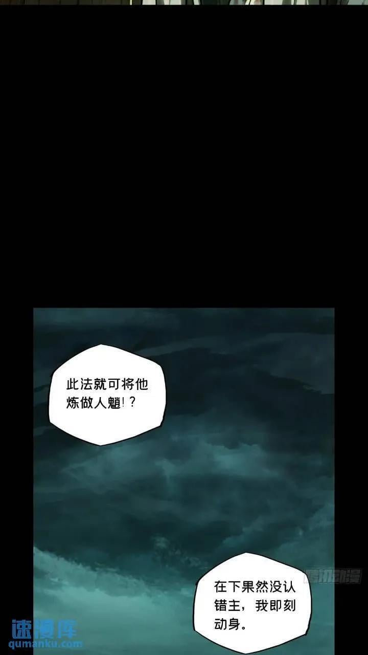 第三百四十九章_再会中20
