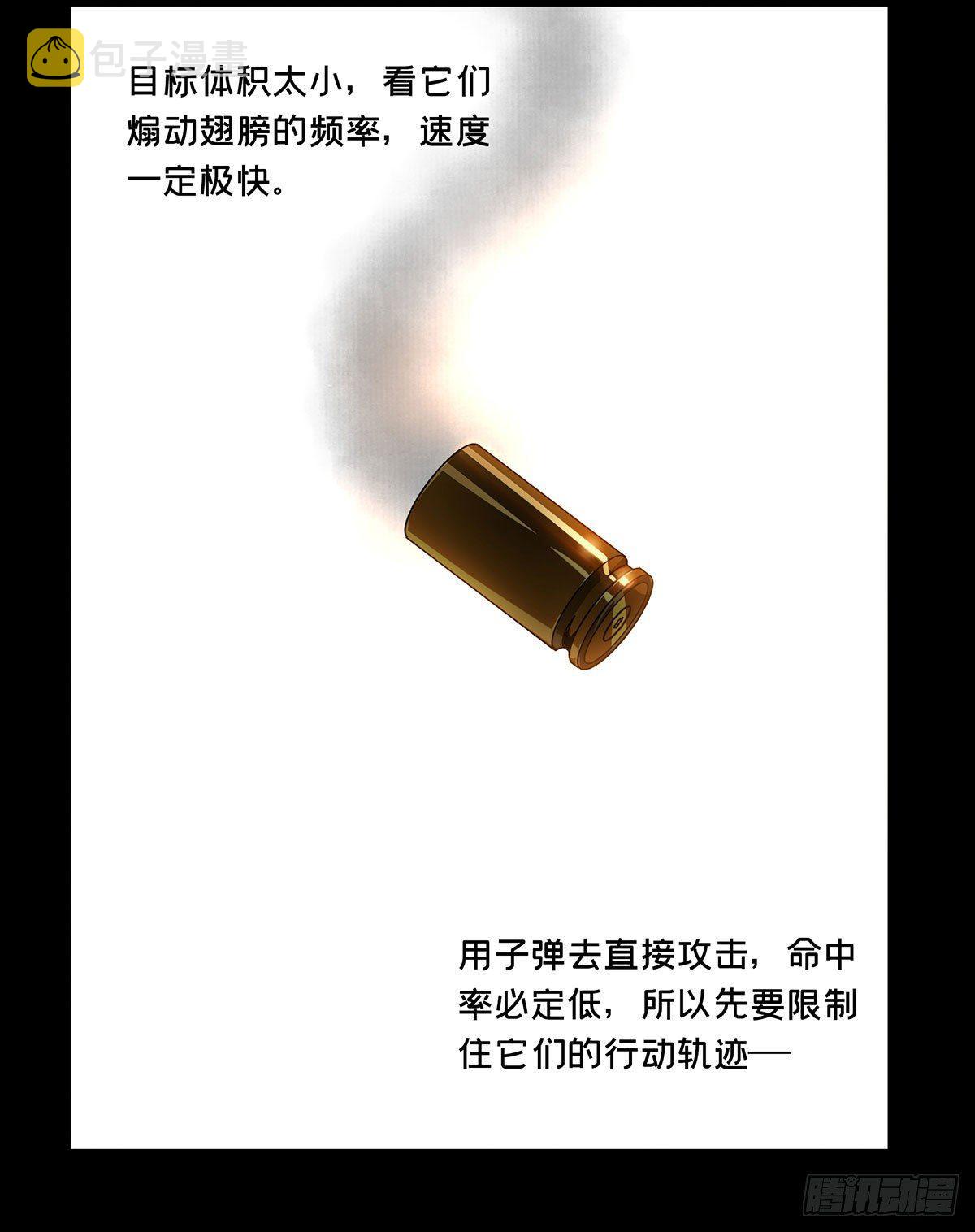 第五十六章_家上7