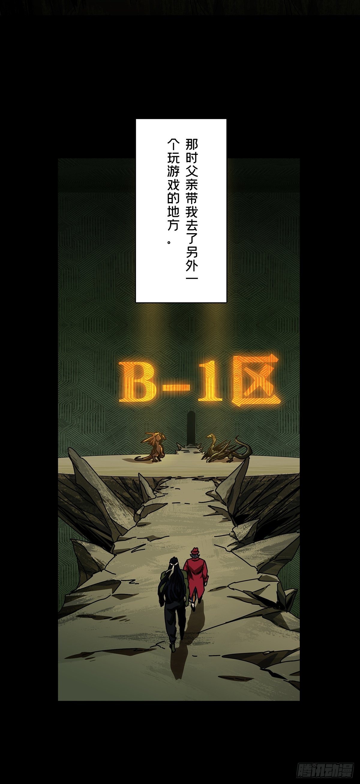 第一百六十七章_希望上17