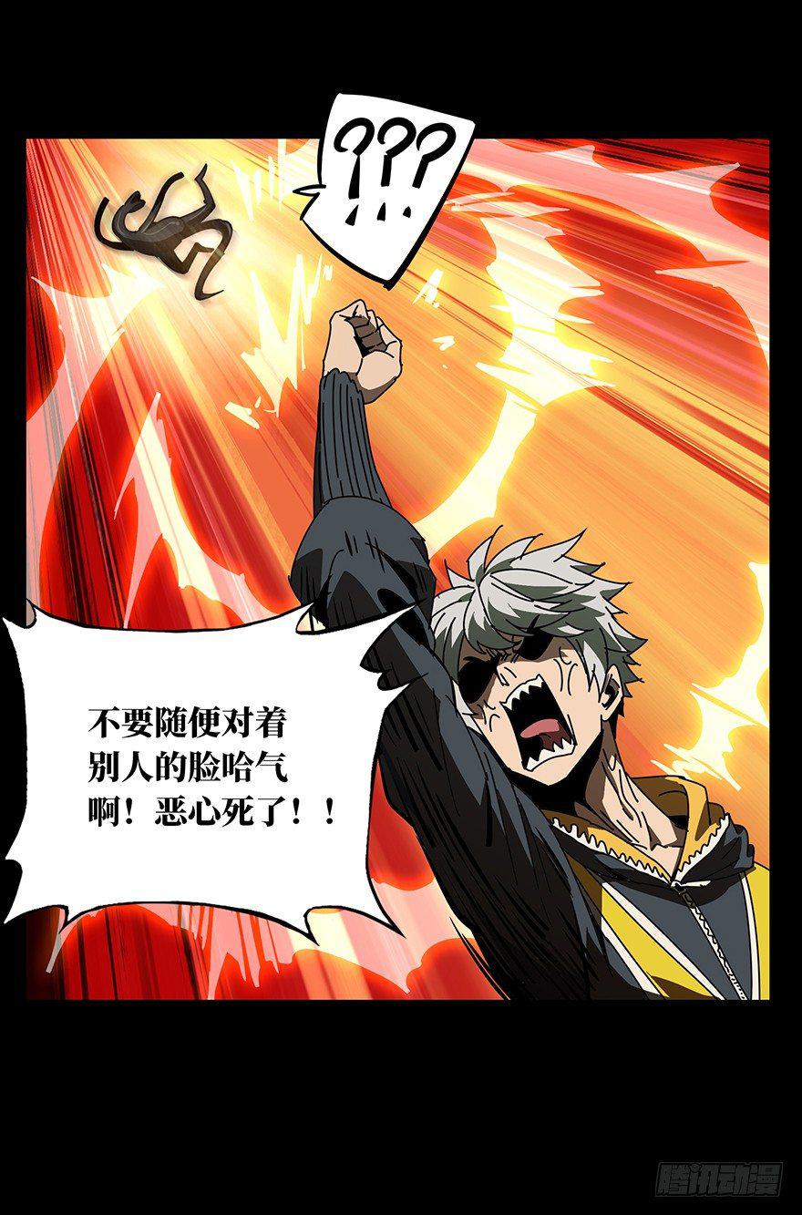 第十八章_救赎中16