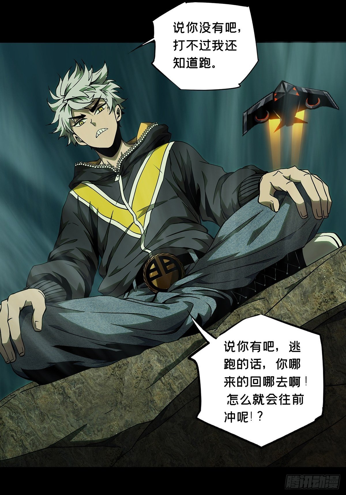 第一百一十七章_灵域中10