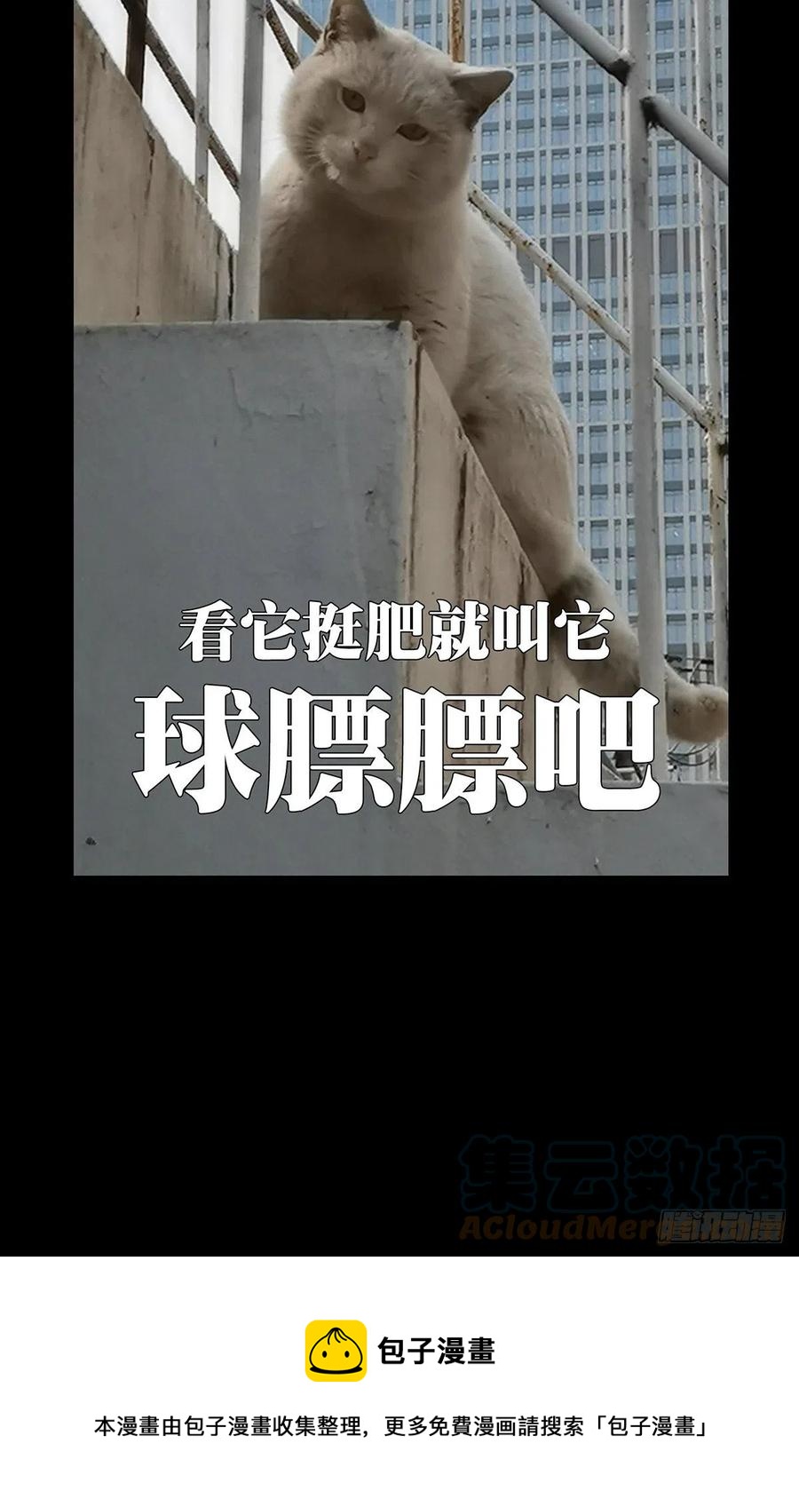 第一百九十七章_轻敌上48