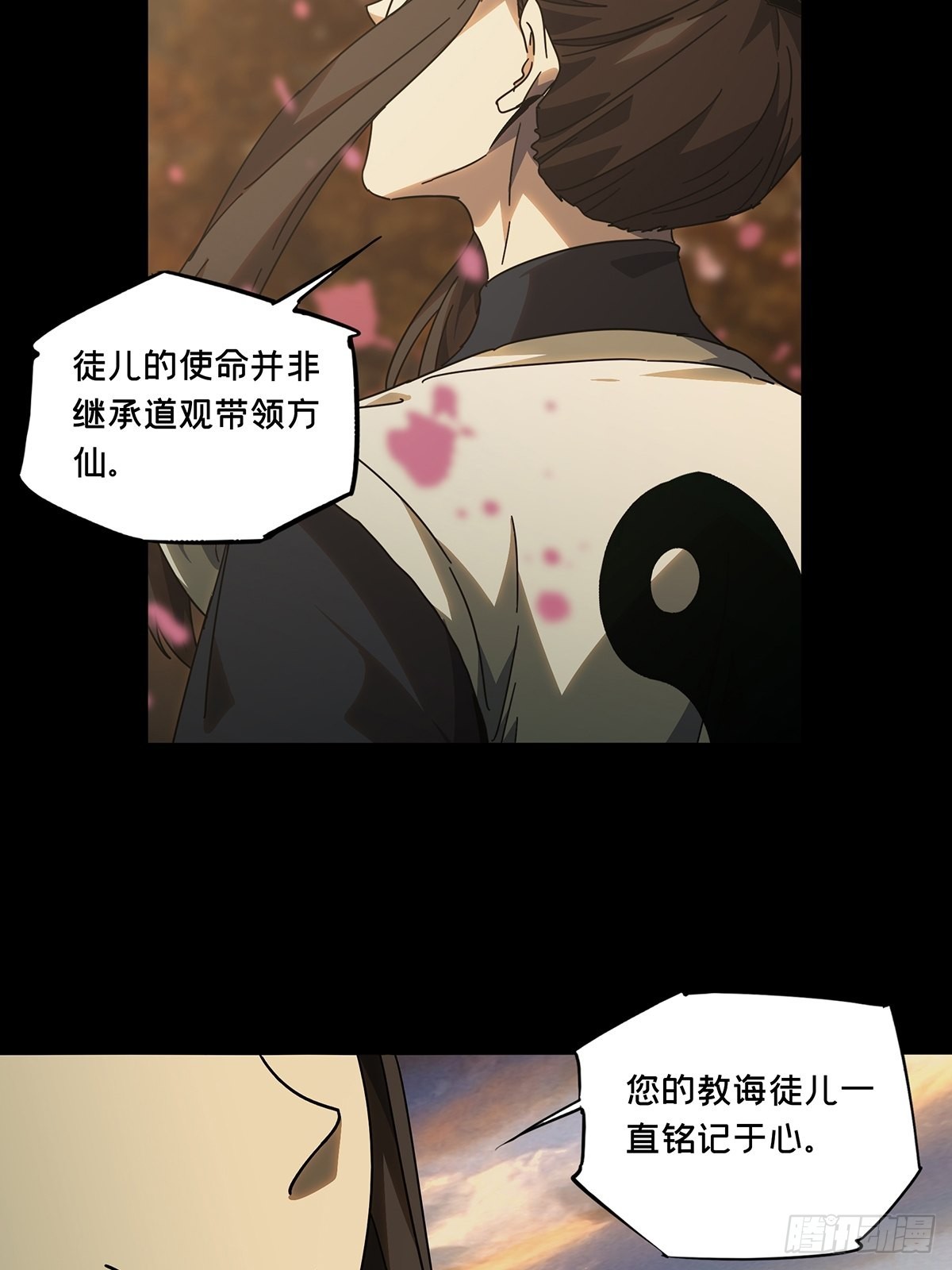 第二百二十章_鲜于修下30