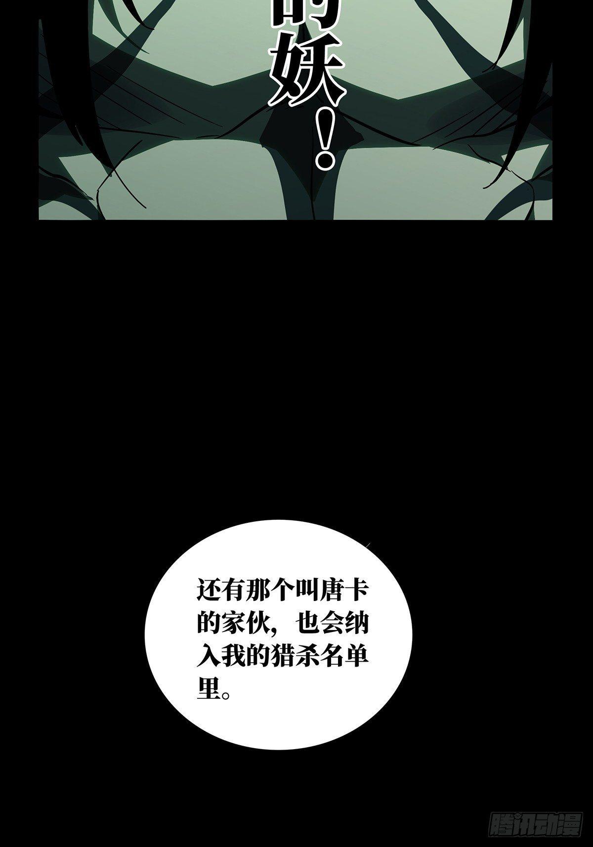 第九十六章_灵息中13