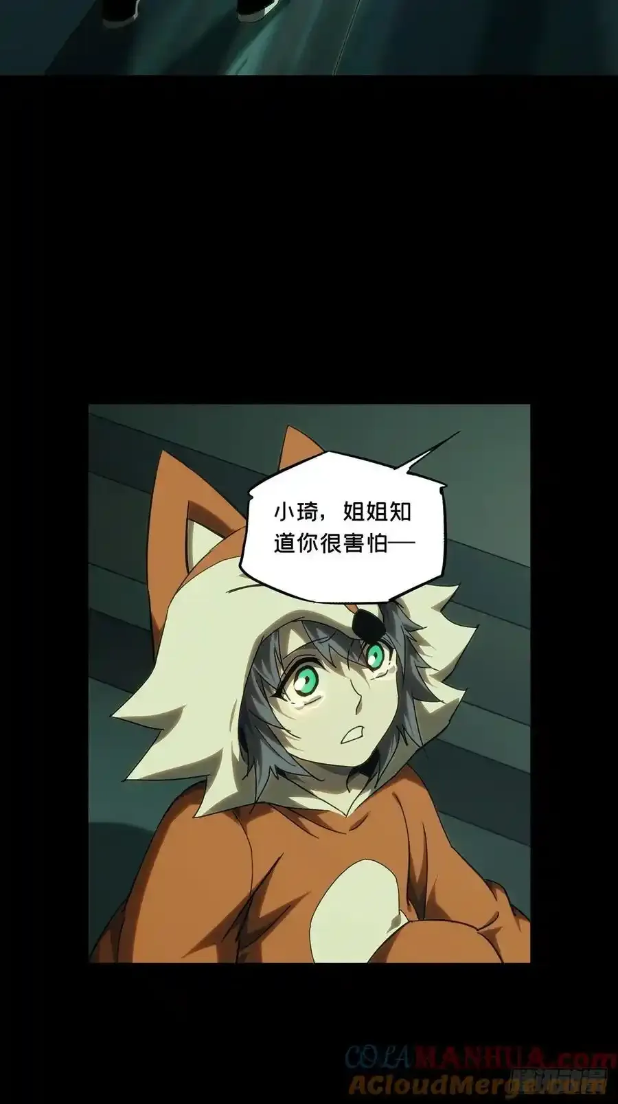 第三百八十二章_追踪中15