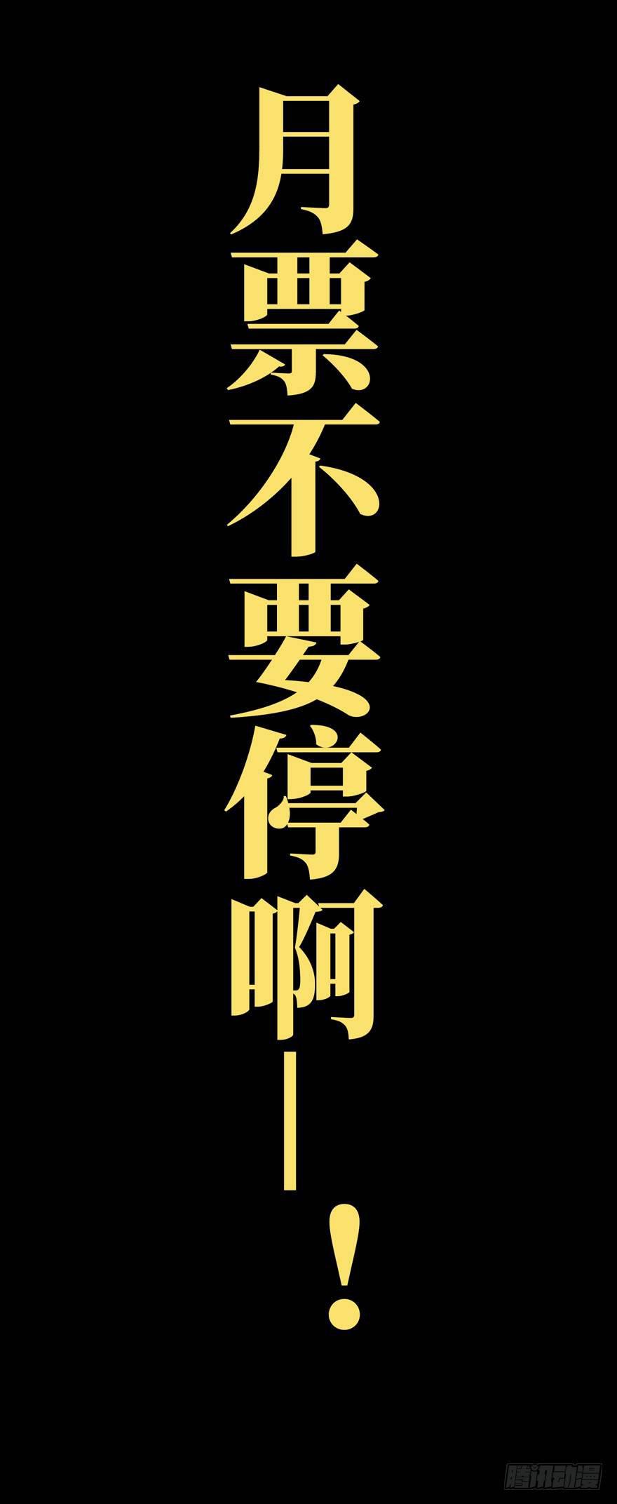 第二十九章_加入上46