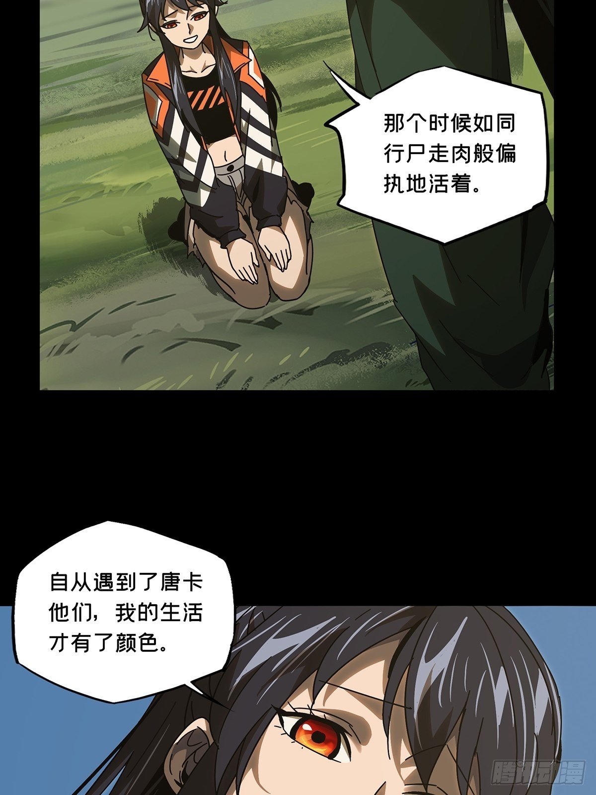 第二百四十五章_指示中15