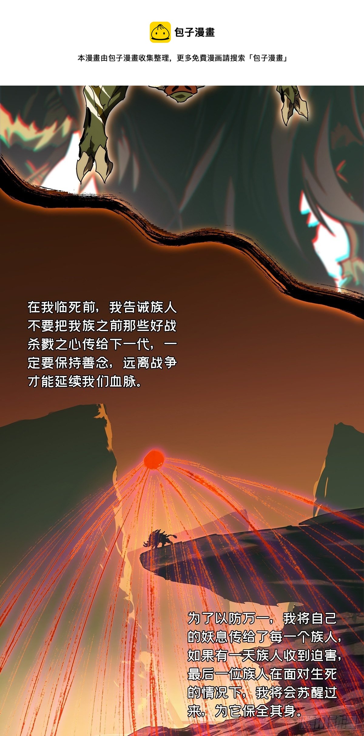 第二百零三章_心结上40