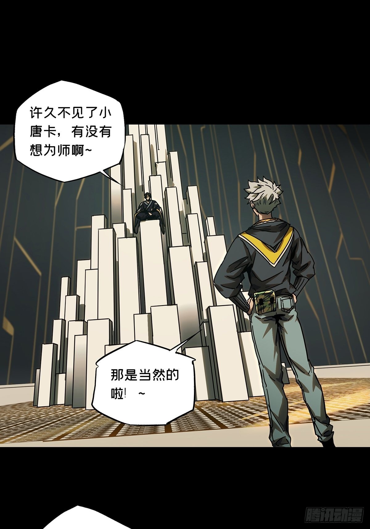 第二百二十四章_夺魁赛开始中0