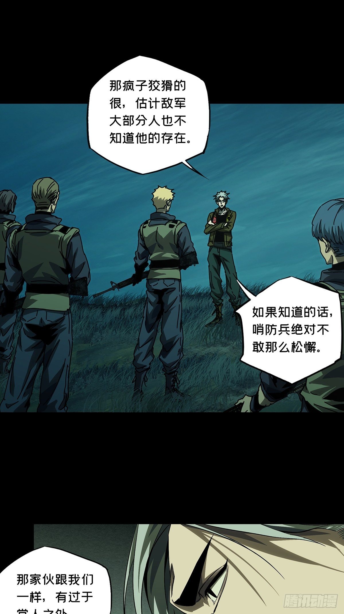 第一百四十五章_舍命下18