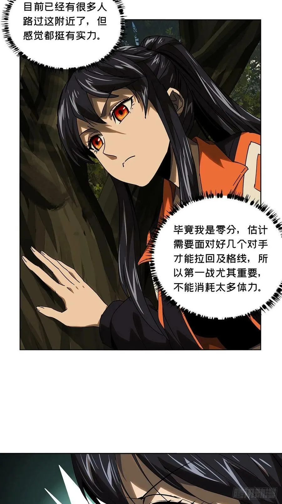 第二百三十二章_小巫主上25