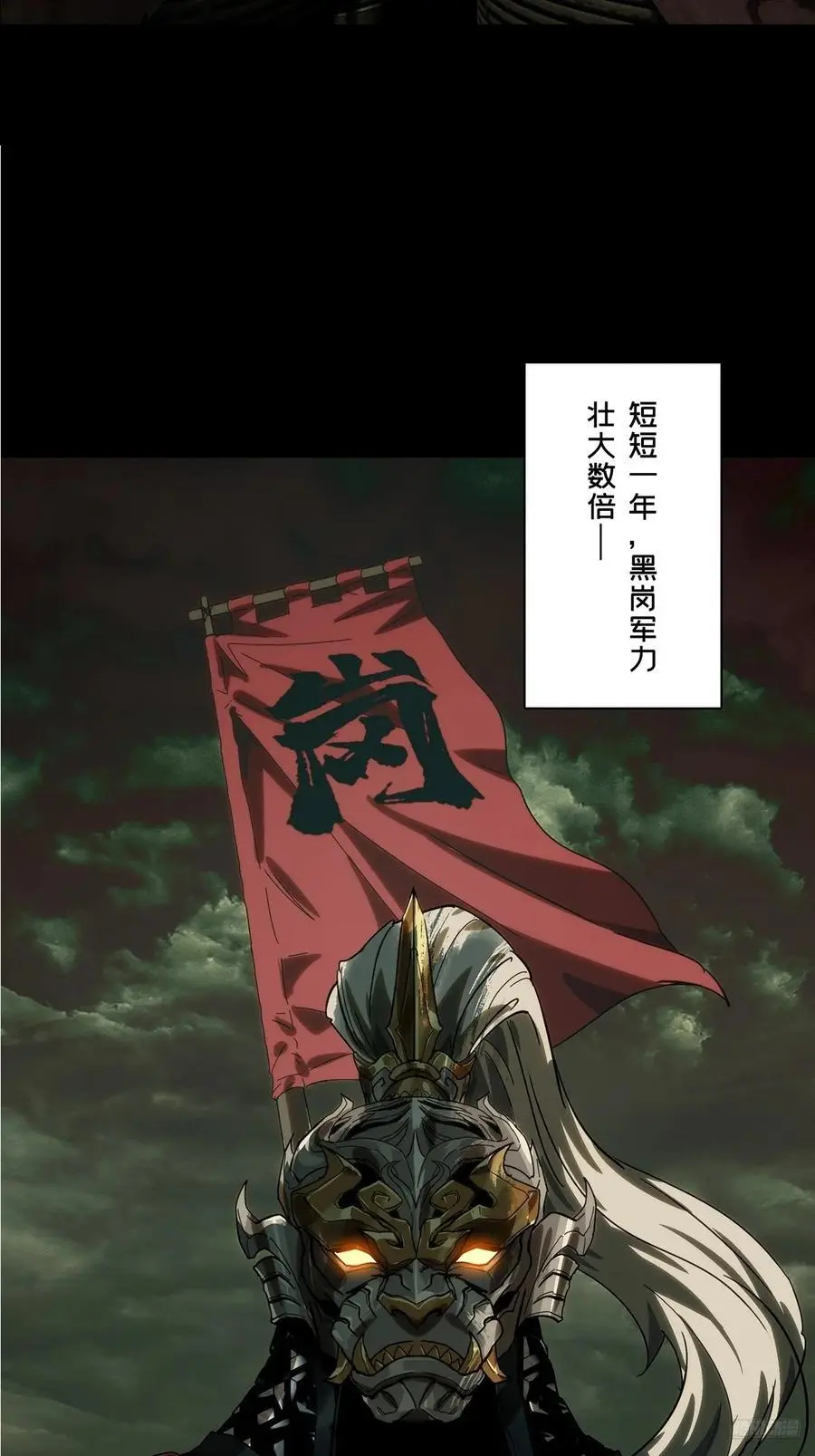 第三百五十三章_上位下10