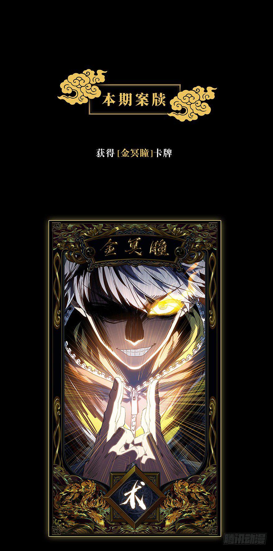 第一章_房间78