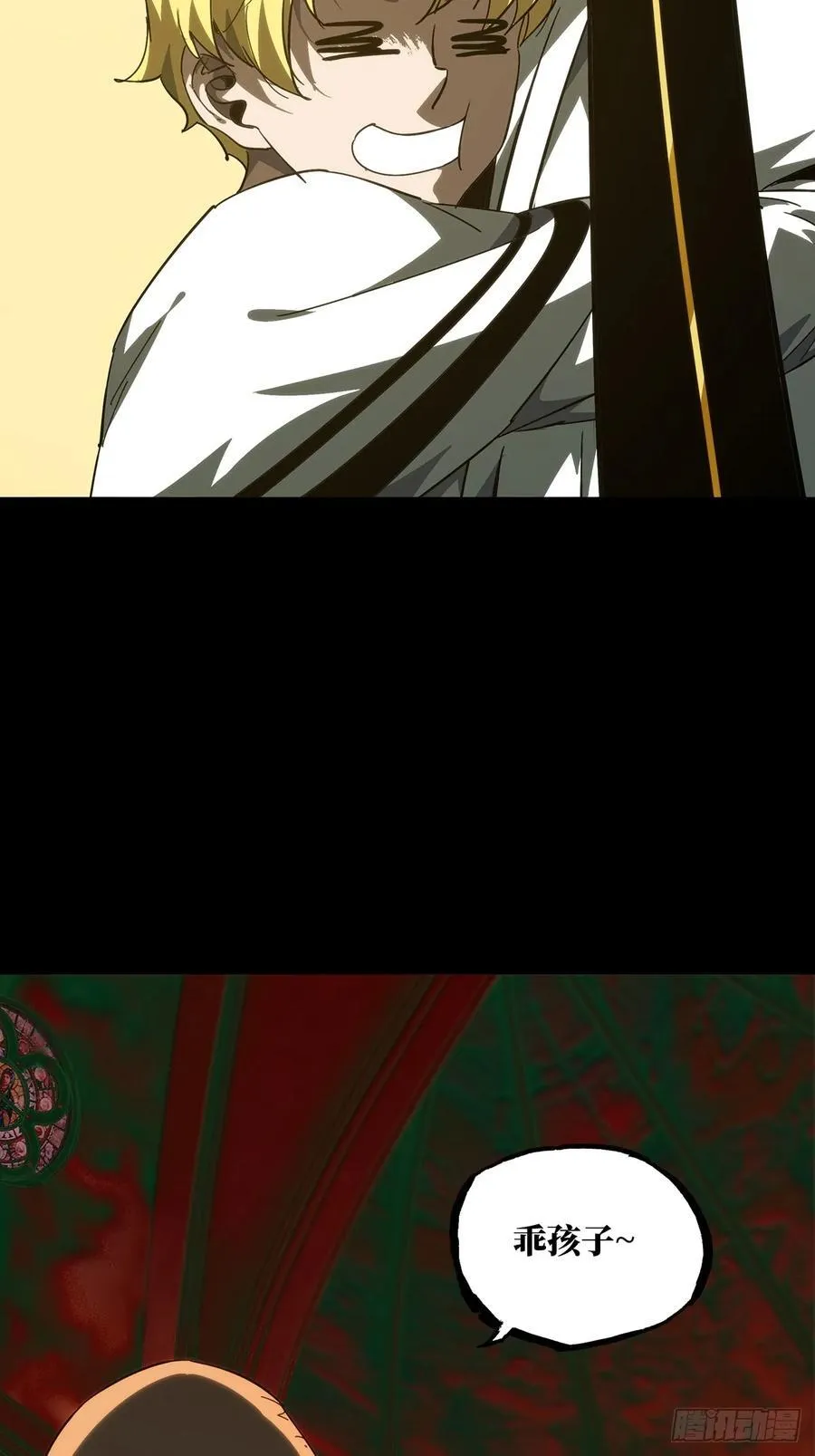 第四百一十一章_赢勾上43