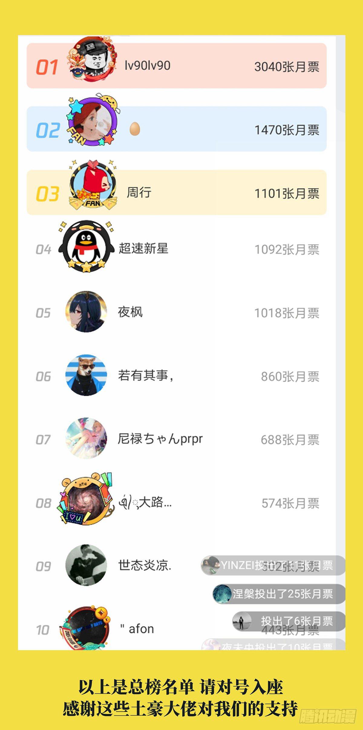第五十章_秘密上47