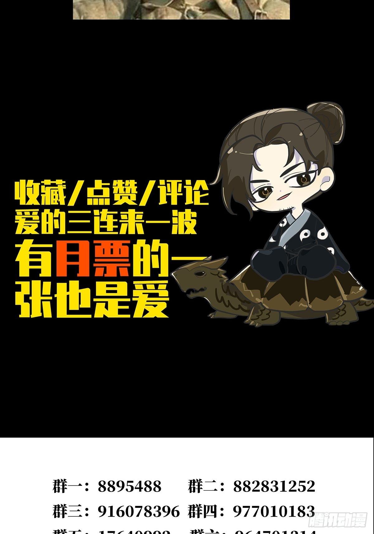第一百五十二章_本我上51