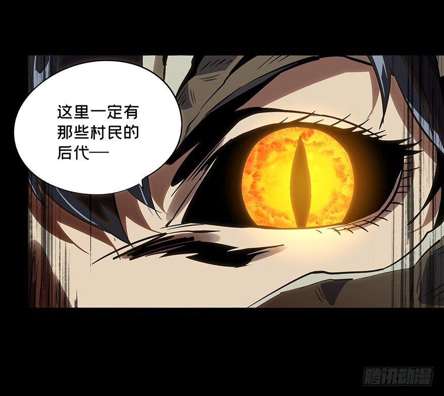 第十章_危机下30