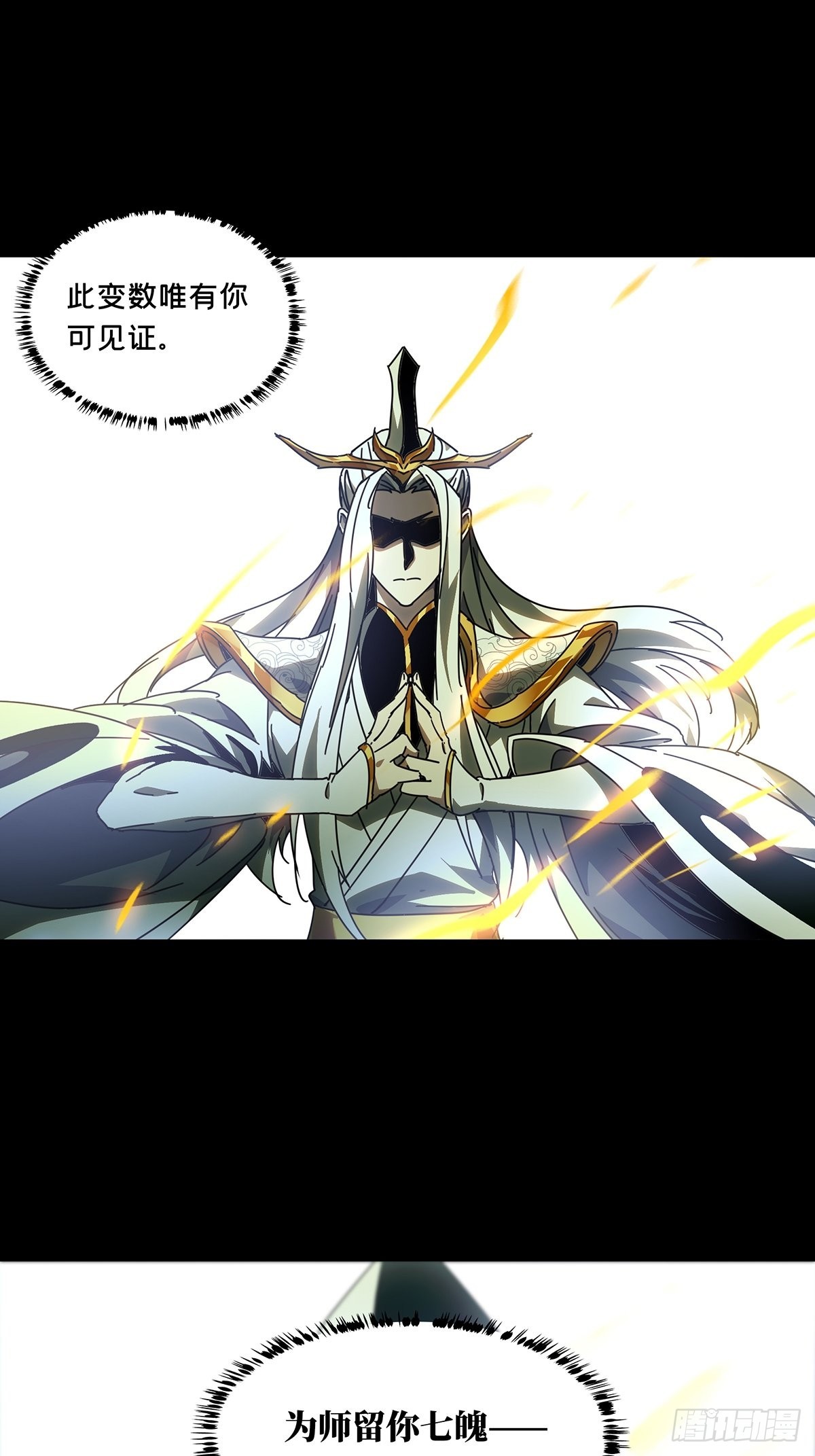 第二百二十二章_传承下9