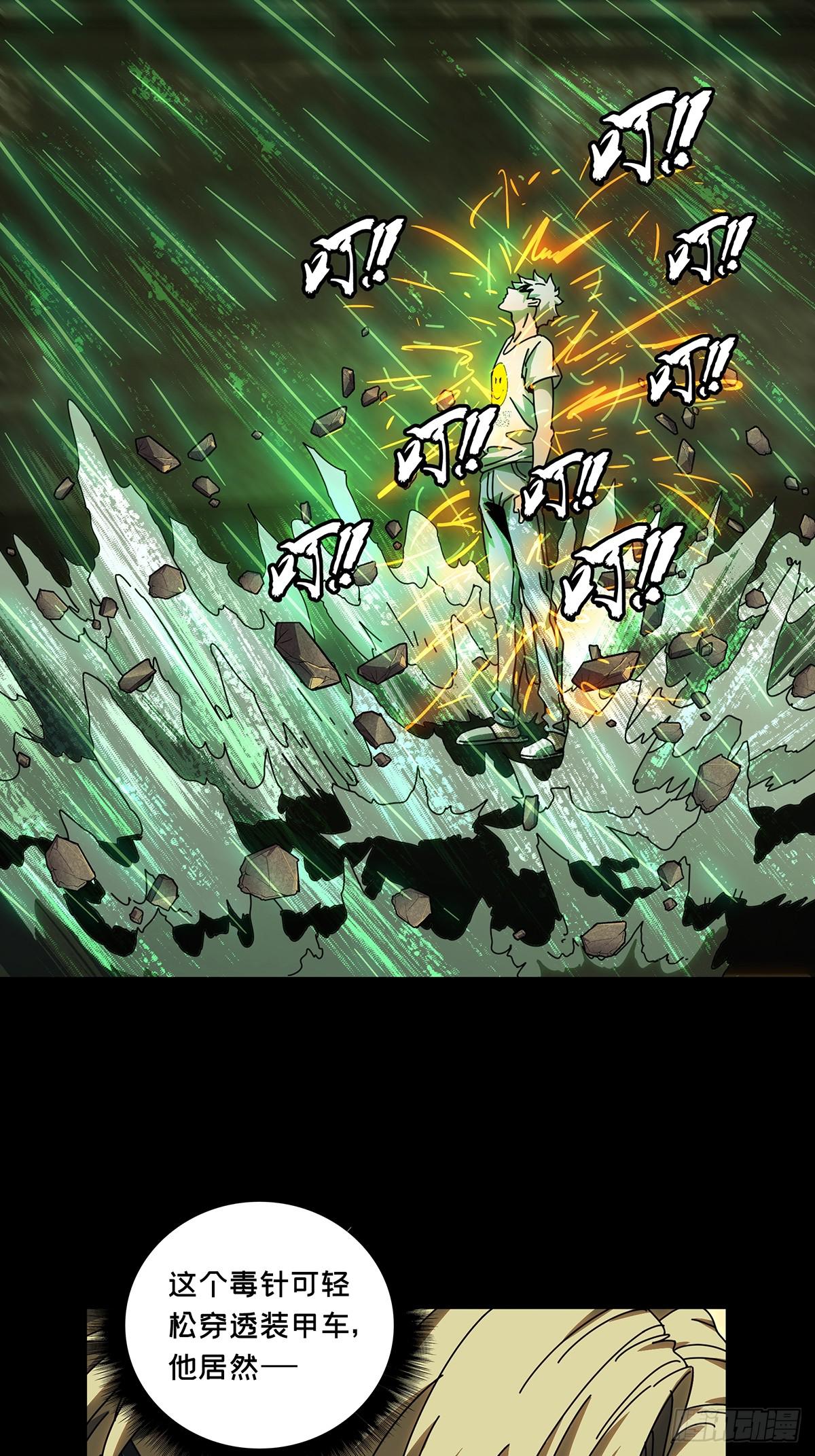 第七十章_至死不渝下22