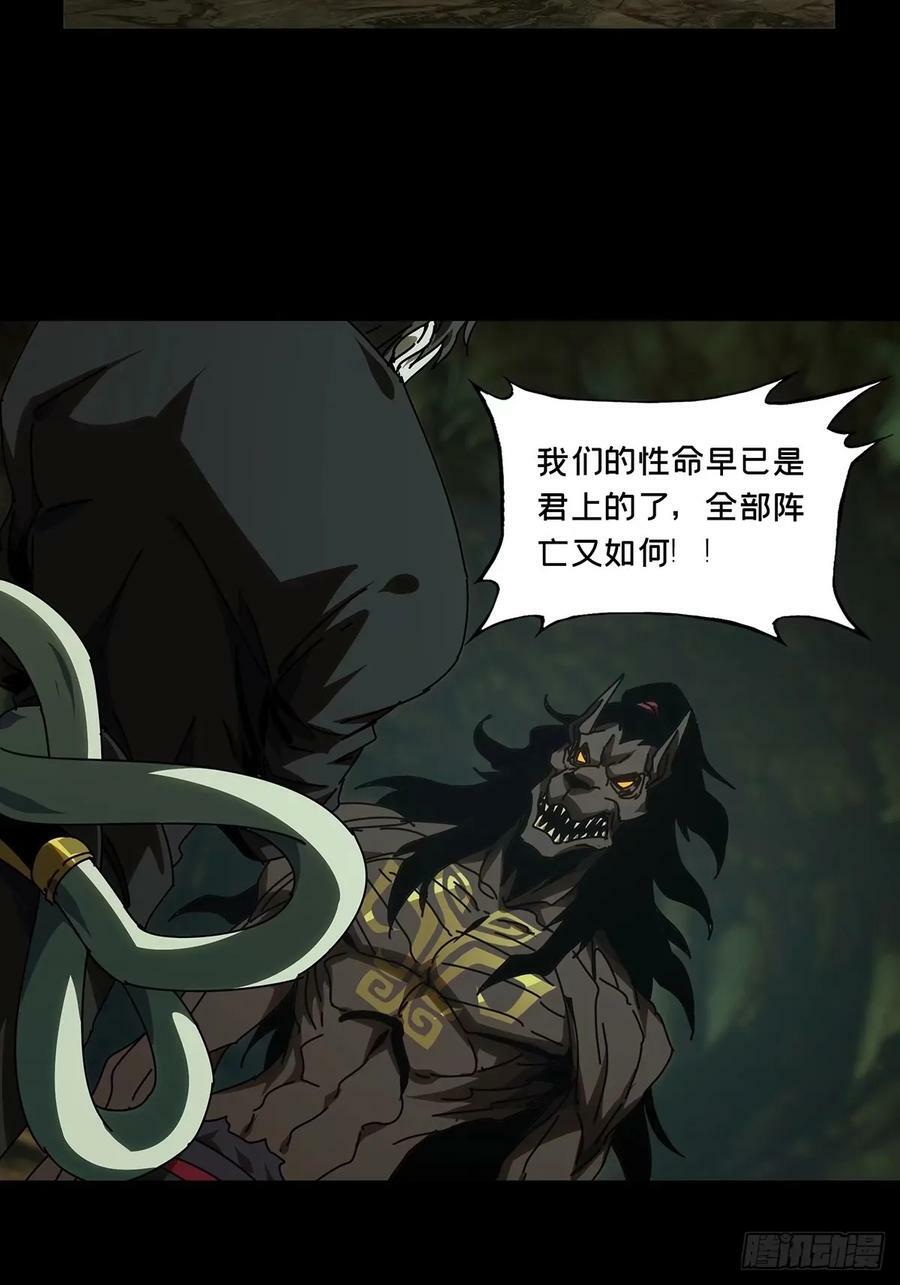 第三百零八章_宿命中32