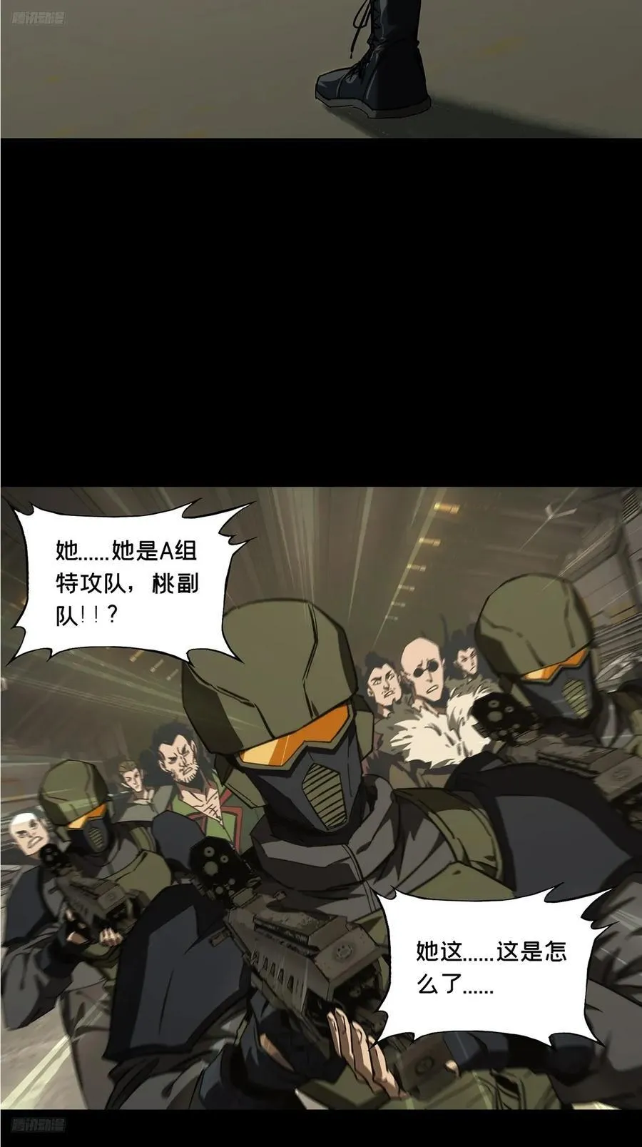 第三百八十八章_悬赏中1