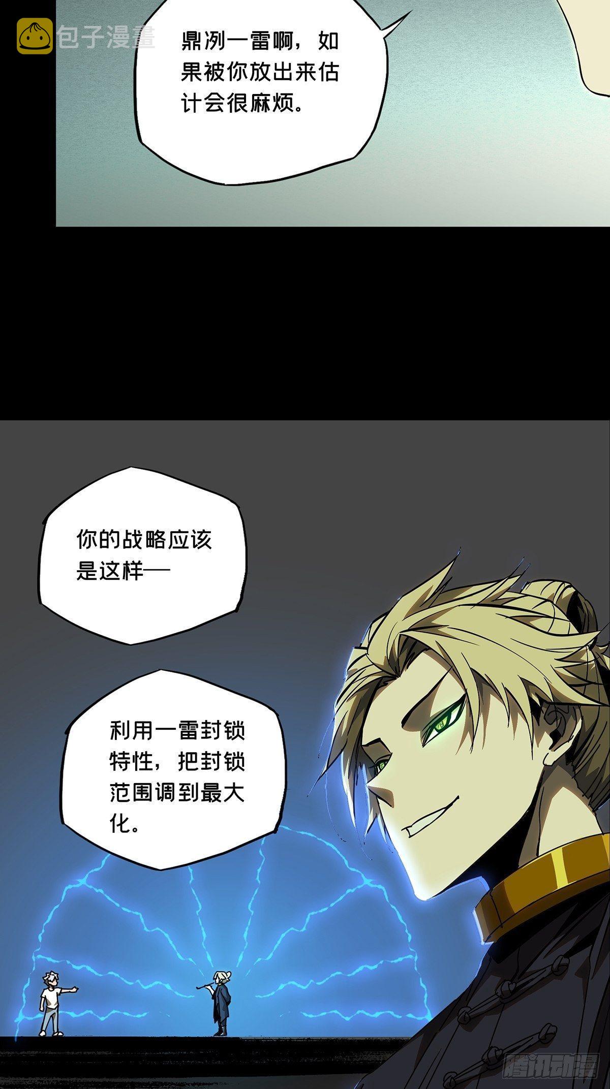 第八十章_交易上14