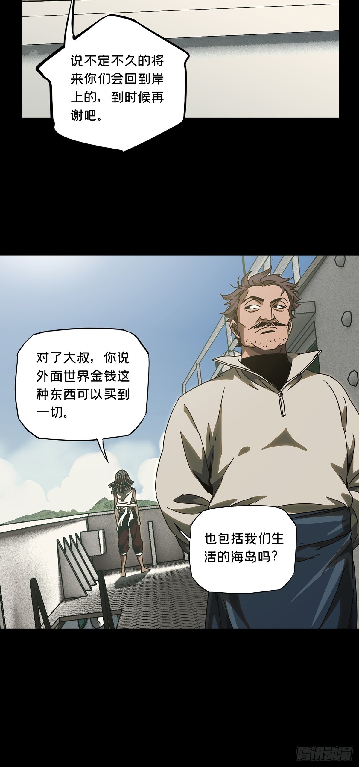 第二百四十四章_指示上22