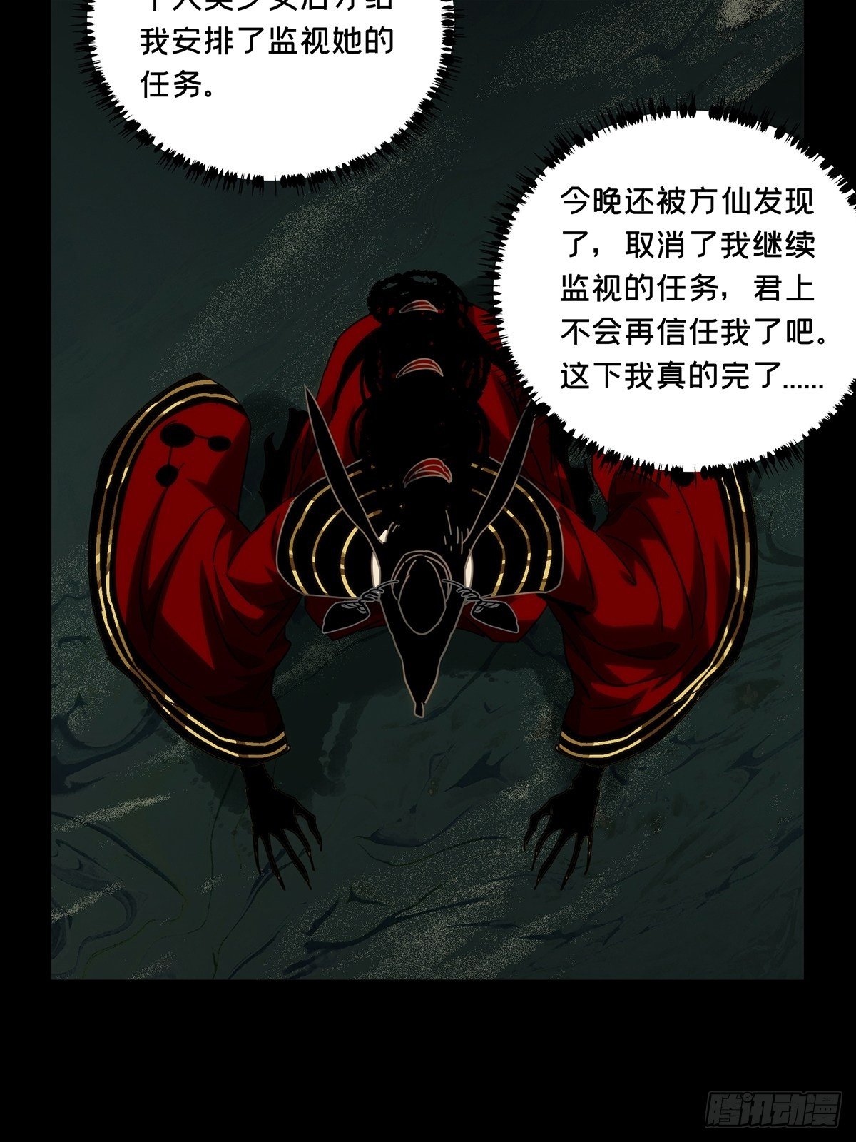 第二百一十三章_是敌是友中47