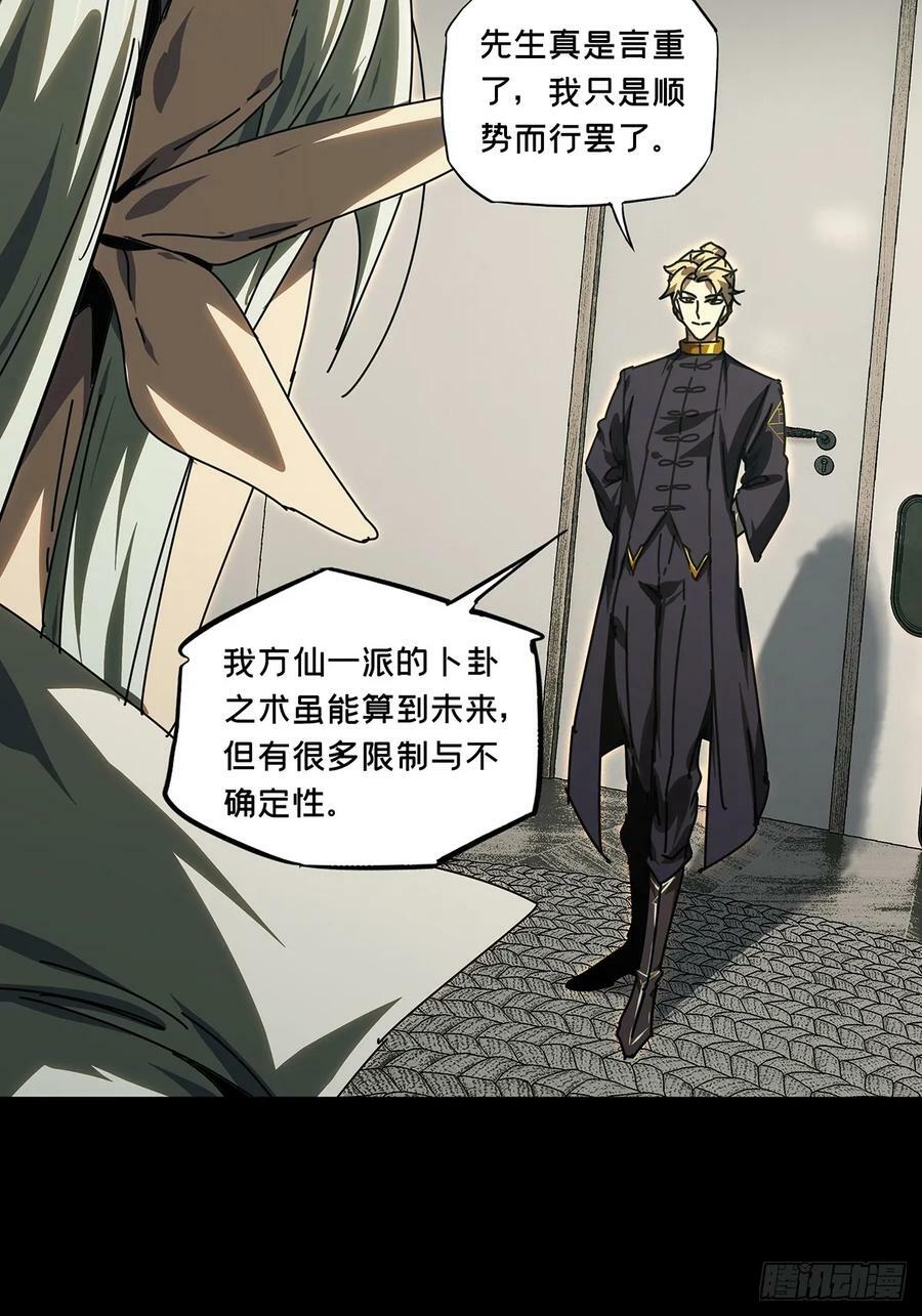 第三百零六章_齿轮下31