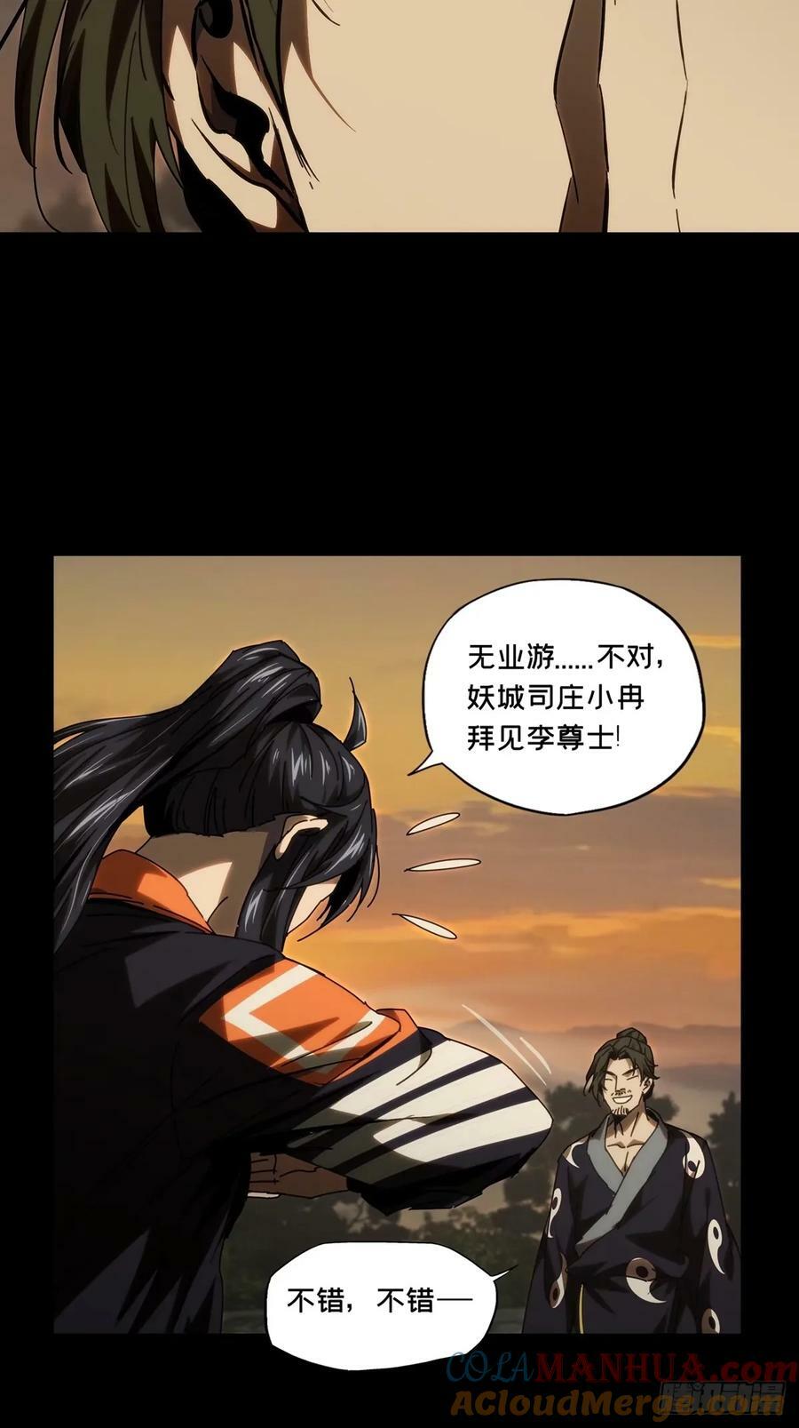 第三百一十四章_起点下4