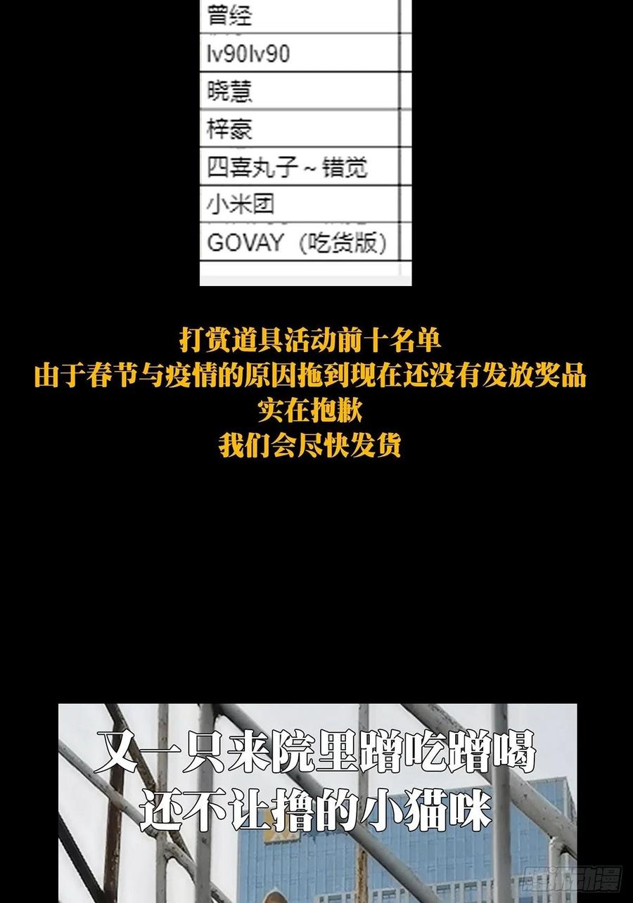 第一百九十七章_轻敌上47