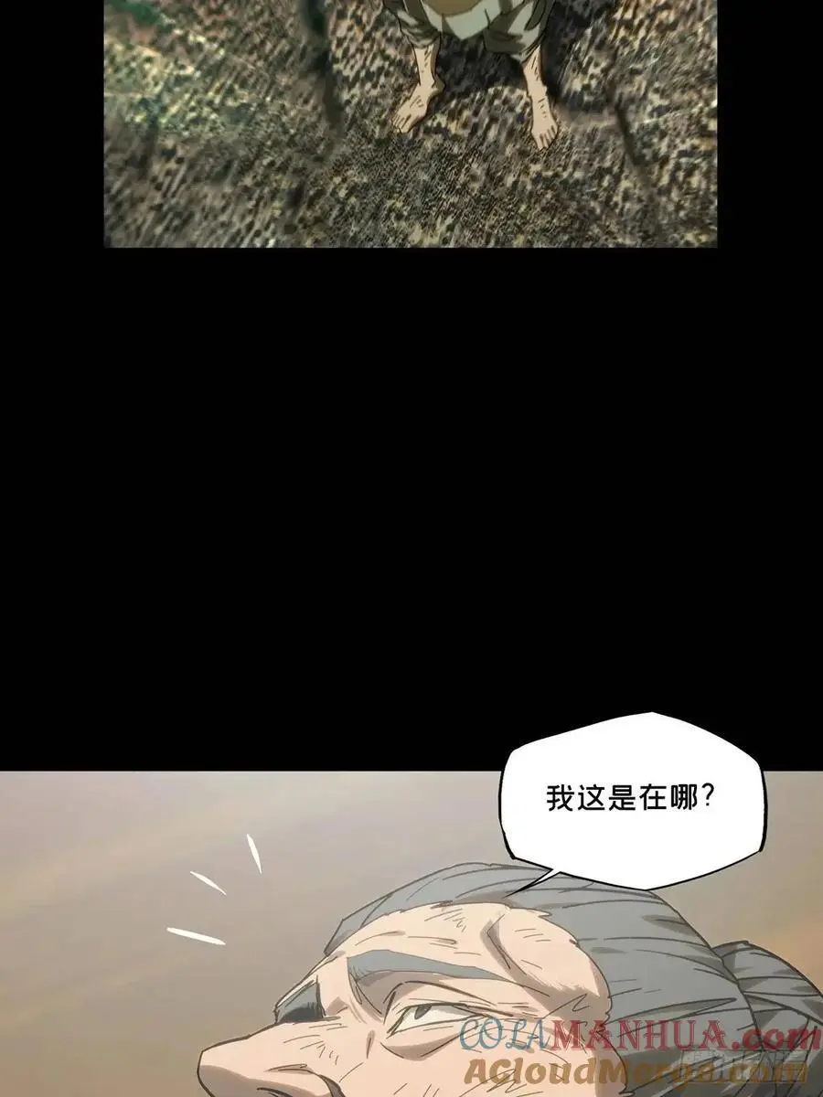 第三百六十五章_出阳神下39