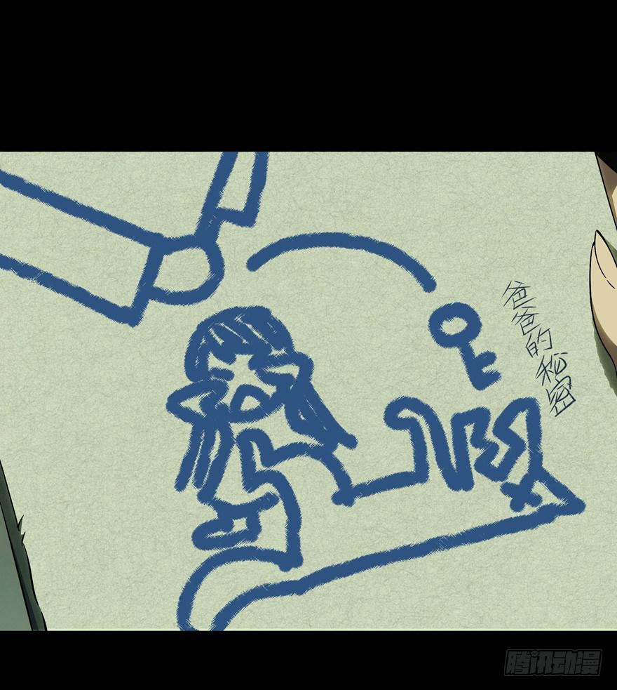 第四十五章_悲剧中19