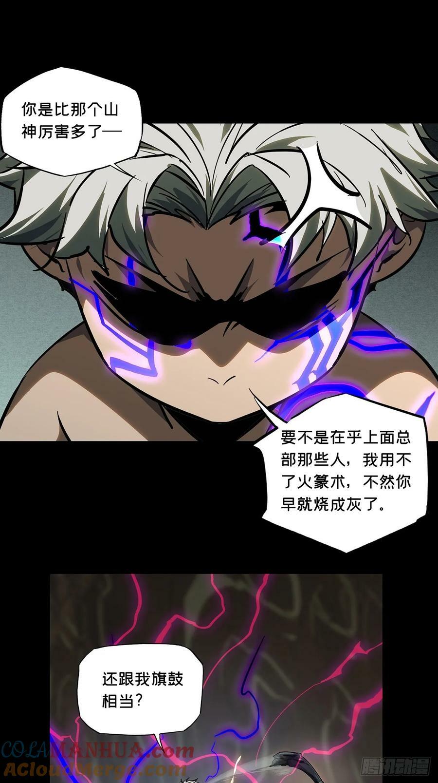 第三百零一章_金蝉脱壳上24