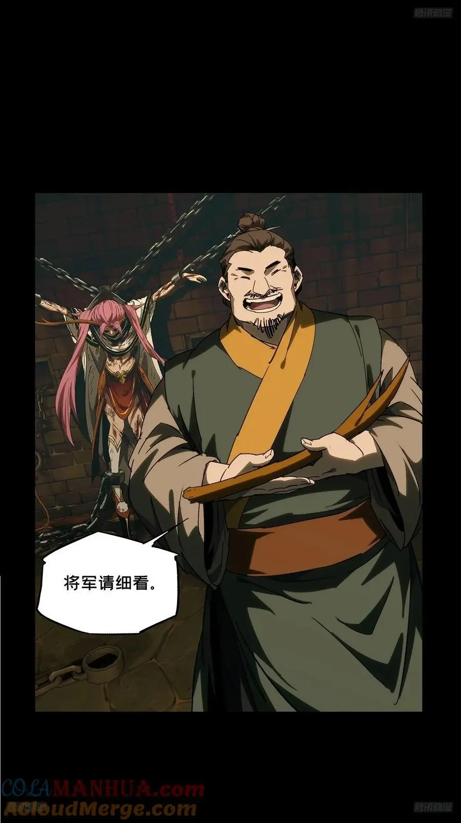 第三百五十二章_上位中9