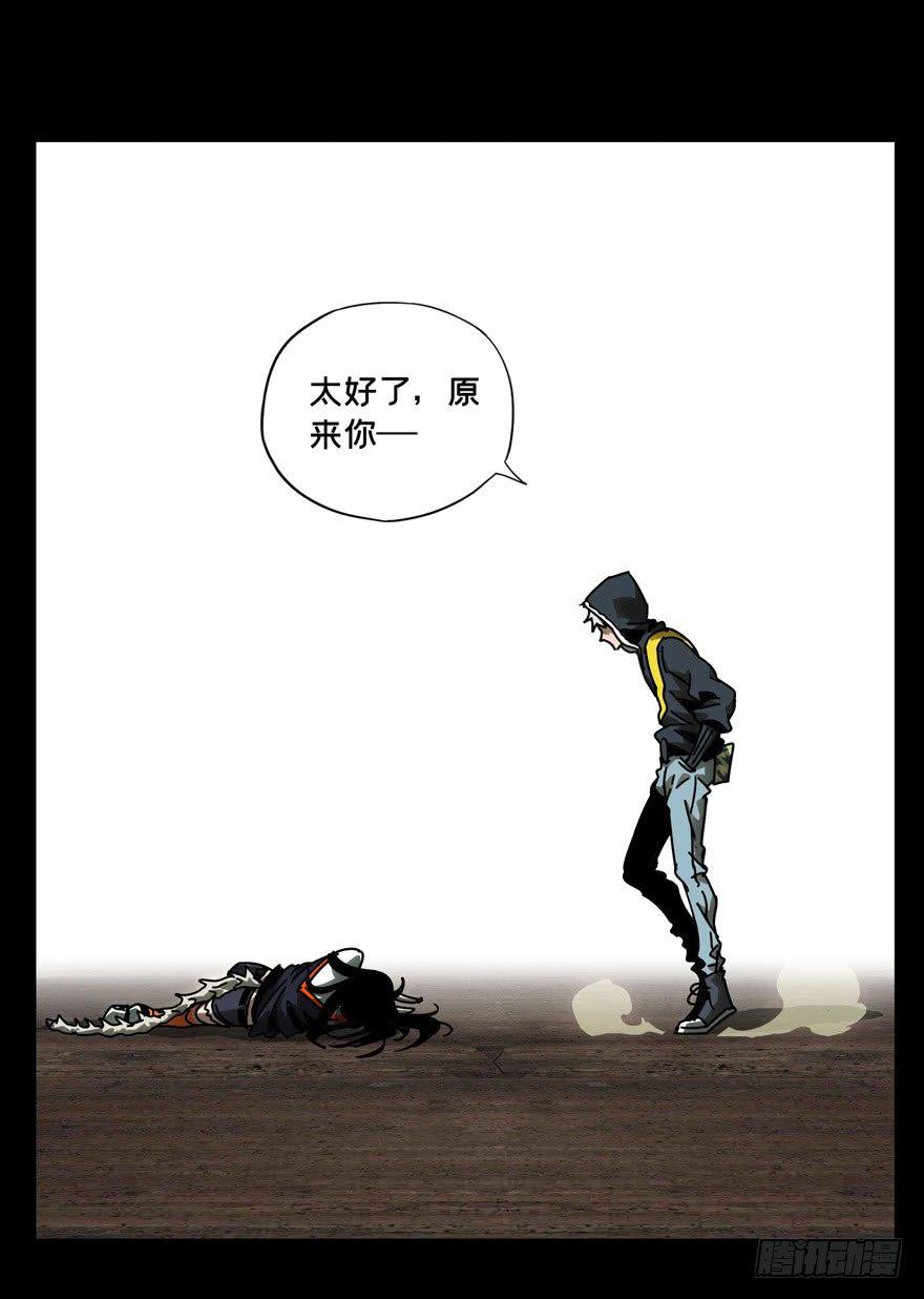 第四十九章_恶意下21
