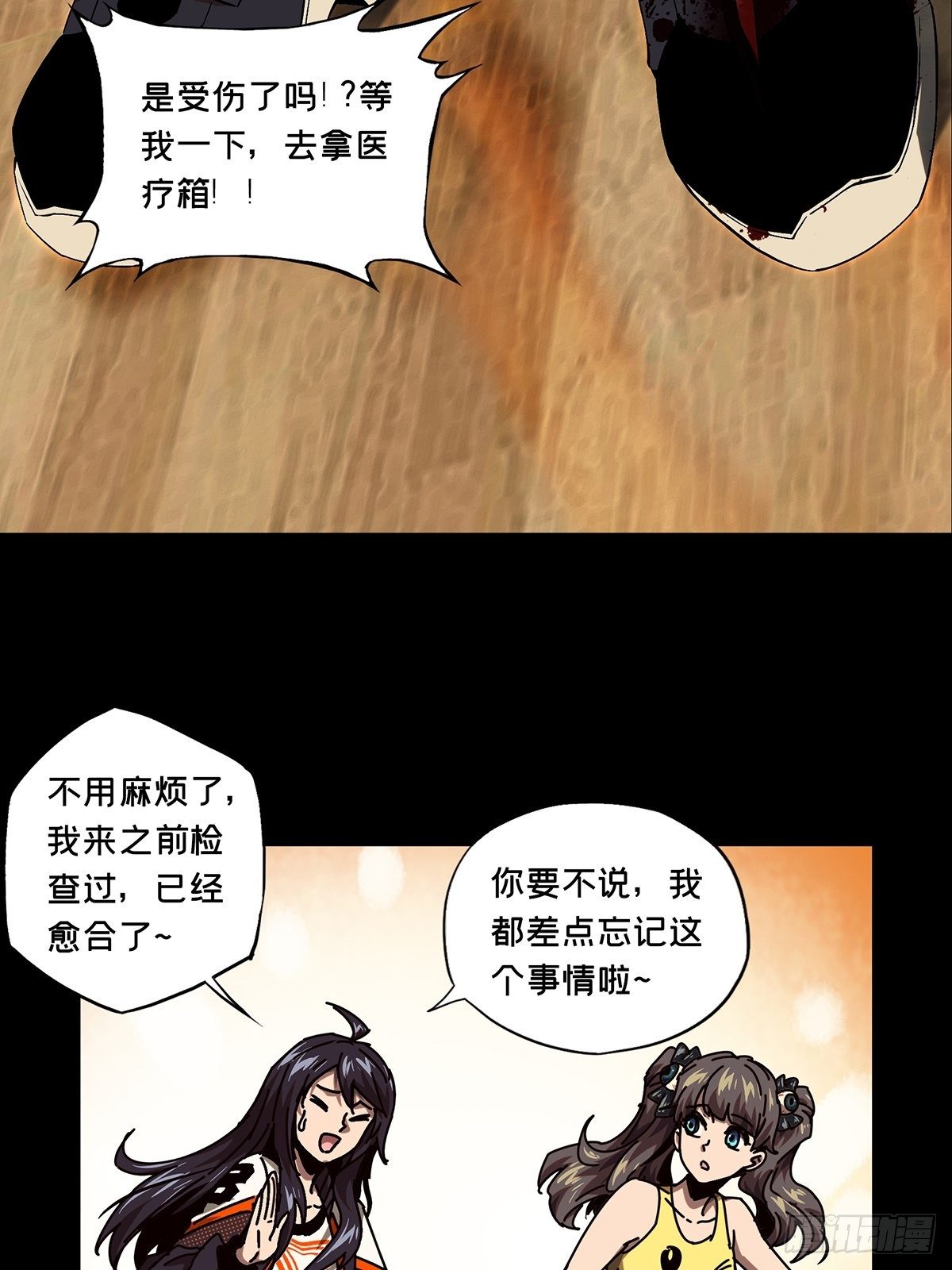 第一百六十三章_会议下4